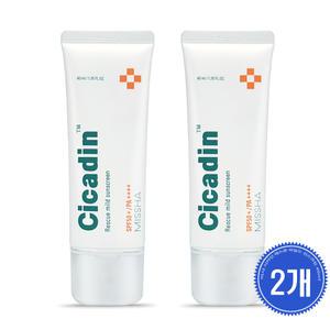 미샤 시카딘 레스큐 마일드 선크림40ml 2개