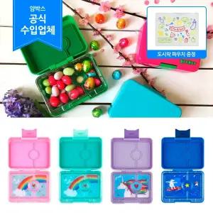[얌박스] 도시락 - 미니스낵/어린이집도시락/피크닉/샌드위치