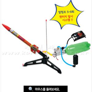 [더원사이언스] KT 과녁에어로켓 발사대-알파(대회용)/과학교구