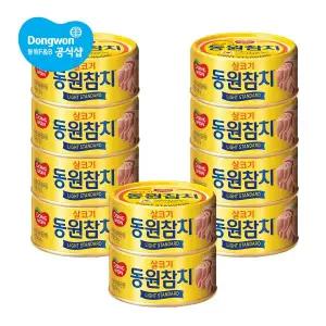 [동원] 라이트스탠다드 참치 250g x10캔