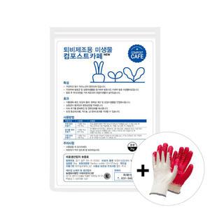 컴포스트카페 3kg 퇴비제조용미생물 퇴비 만들기 발효제 가루 촉진제 커피 음식물 낙엽