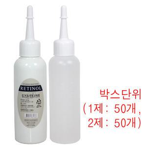 (50개단위) 웰코스 현대 맵시나 레티놀 시스테인 1제2제 각100ml /영양파마약 펌제 시스테인 파마약 미