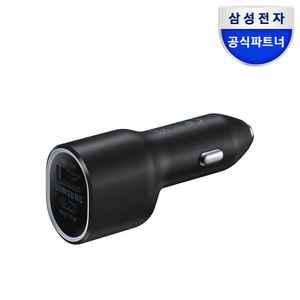삼성 40W 차량용 충전기 듀얼 USB-A C타입 고속 멀티 충전기 시가잭