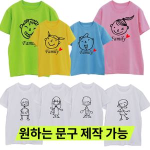 얼굴 캐릭터 가족티 가족촬영의상 주문제작티셔츠