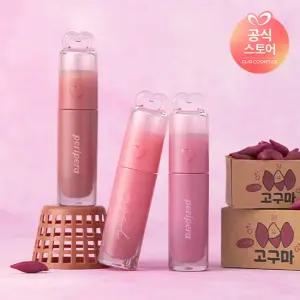 [NEW] 잉크 무드 글로이 틴트