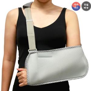 국내생산 망사 메쉬팔걸이 암슬링 팔걸이 어깨고정대