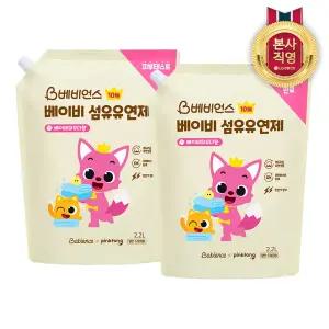 베비언스 핑크퐁 유아섬유유연제 대용량 캡리필 2.2L x 2개