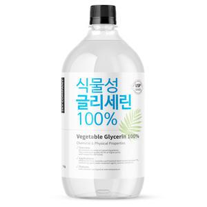에테르나 식물성 글리세린 1kg USP등급