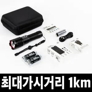 풀세트 고휘도 LED 충전식 손전등 휴대용 후레쉬 써치 라이트 낚시 등산 자전거 해루질 랜턴 TG-E306F