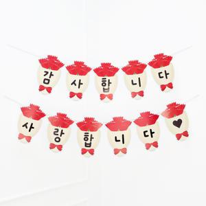 카네이션 꽃다발 가랜드 (감사) 자체제작 어버이날 스승의날 파티 용돈