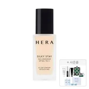 헤라 실키스테이 24H롱웨어 17N1, 30g, 1개+증정(하이드로 리플렉팅 디럭스 키트 3종 키트+UV프로텍터 멀티디펜스, 15ml+스프링 브리즈 피크닉 매트+클리어 브로우 젤, 3g+립 세럼 01 인텐스, 2g) 각 1개