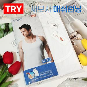 1매 트라이 국내산 새모시 메쉬 남성 런닝 남자 쿨 기능성 민소매 내의 속옷 try TMCRU07