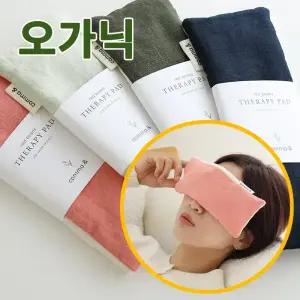 콤마앤 눈찜질팩 냉 온 팥 찜질 안대 눈 온열 팩 곡물 안구 비강 손목 찜질팩