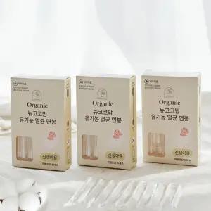 [최종 결제가 11,900원] 국내생산 뉴코코맘 신생아 멸균면봉 5세트 아기면봉 출산선물