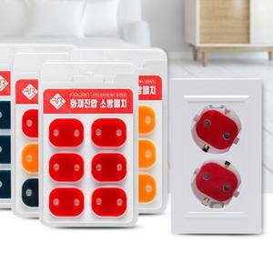 소화기 스티커 콘센트 멀티탭 화재 방지 스티커 테이프