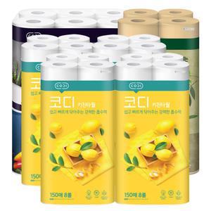 코디 키친타올 4팩 기획/무형광/천연펄프/도톰한3겹/튼튼한 키친타올