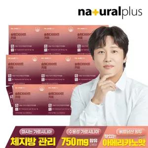 슬림다이어트 카페 60포 8박스 / 커피맛 다이어트 체지방감소 가르시니아 함