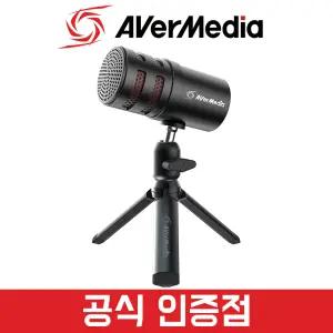 에버미디어 AM310 G2 USB 콘덴서 게임용 마이크 유튜브 녹음용 방송용 스탠드 마이크 삼각대포함