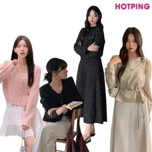 [핫핑] 하객룩&모임룩 모음/봄 베스트.신상/블라우스/원피스/레이어드/셔츠/슬랙스/트위드/자켓/셋업/투피스/세트/뷔스티에/스커트/타이/치마바지/부츠컷/와이드/격식룩/출근룩/빅사이즈/44~110까지