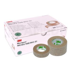 3M 마이크로포 의료용테이프 종이반창고 갈색 1533-0 1533-1