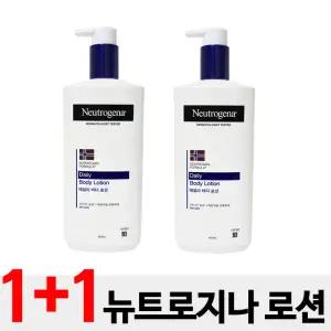 뉴트로지나 데일리 바디 로션 플로럴향 릴렉싱로션 라벤더향 450ml 2개