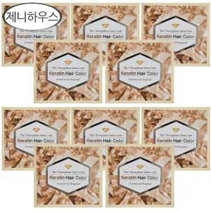 더 청담 살롱코드 케라틴 헤어 컬러 새치커버+멋내기 모카브라운 10개/염색약/무료 dj