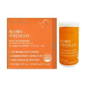 더리틀스 레스베라 커큐민부스터 1100mg x 60정 1개 / 써클