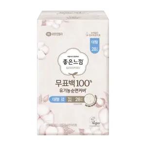 좋은느낌 유기농순면 무표백 대형 생리대 28p