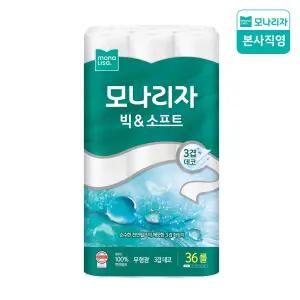 [무료배송]  천연펄프 빅앤소프트 30M 36롤 1팩 대용량 화장지 휴지