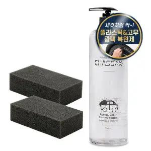 [카템]차싹 자동차 플라스틱 가니쉬 타이어 복원제 광택제 500ml