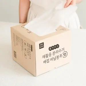 [네이쳐리빙]뽑아쓰는 티슈형 분리수거 배접 비닐봉투100매(60L)