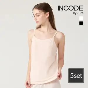 [인코드by트라이] 베이직 여성 순면 캐미솔 끈나시 5매
