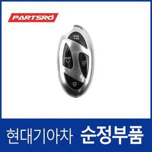 [현대모비스]디올뉴 그랜저GN7 순정 리모컨 스마트키 (하이브리드 공용) (95440N1940) 그랜저 디올뉴 (G...
