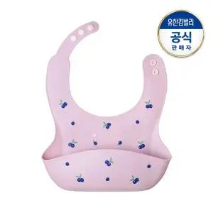 [그린핑거]베베그로우 실리콘 턱받이 블루베리