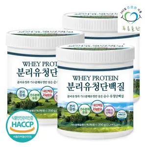 푸른들판 저분자 가수분해 분리 유청 단백 분말 350gx3통 WPI WPH 웨이 프로틴 단백질 가루 파우더