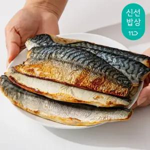 구운렌지고등어 75-90g내외 5쪽