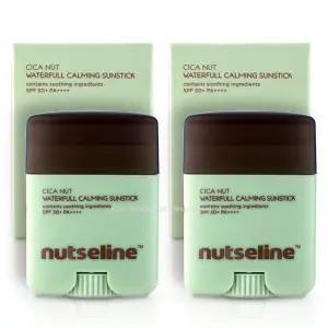NEW 넛세린 시카밤 선스틱 시즌2 시카넛 워터풀 20g X 2개