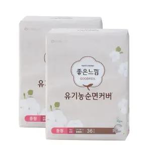 좋은느낌 유기농순면커버 맥시슬림 중형 36p x2개 / 생리대