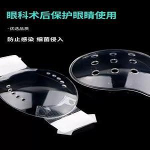안대 수술 가드 백내장 라식 아이팜즈 스푼 일회용