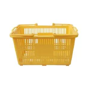 (대형) 쇼핑 바구니 노랑 장바구니 마트 바구니/휴대용/바스켓/학교/학생/초등/어린이/시장/손잡이/다용도