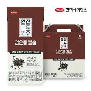 [한미]완전두유 검은콩 칼슘 190ml