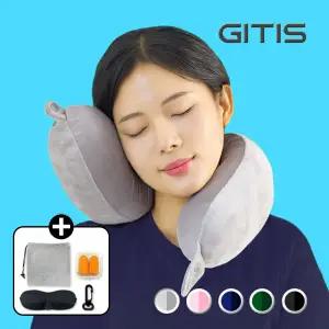 [MD Pick!] 지티스 접히는 기내용 목베개 양면 여행용 목쿠션 다용도 차량용