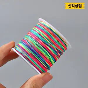 무지개 나일론끈 0.8mm 40m 매듭 실 팔찌 키링 액세서리 비즈 만들기
