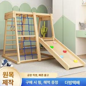 kass 원목구름사다리 미니사다리 사다리 구름사다리