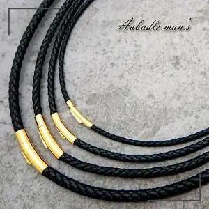 [오바들맨즈] MC1057G 프리미엄 가죽 써지컬스틸 남자 여자 커플 목걸이 줄