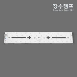 장수램프 LED 리폼 모듈 램프 30W 거실등 주방등 LED전등교체 안정기일체형 삼성칩