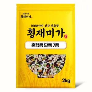 [건강맞춤] 건강가득 7콩 2kg 잡곡 영양곡 혼합잡곡