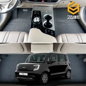 신형 2026 레이 밴 고무 카매트 바닥 발판 깔판 발매트