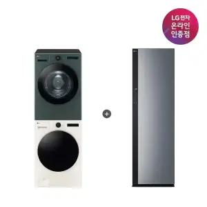 LG 트롬 오브제컬렉션 세탁기건조기 세트 + LG 스타일러 (FX24ENR-GNG + SC5GMR52)