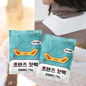 목어깨용 붙이는 핫팩 미니 70g 국내생산 (야외 골프 스포츠용)